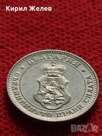 Монета 10 стотинки 1912г. Царство България за колекция - 27322, снимка 7 - Нумизматика и бонистика - 35146542