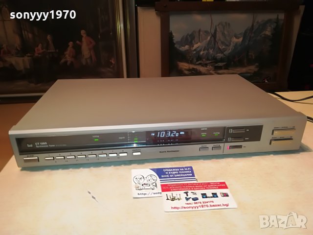 dual ct1260 stereo tuner-made in germany 1907211753, снимка 6 - Ресийвъри, усилватели, смесителни пултове - 33567426