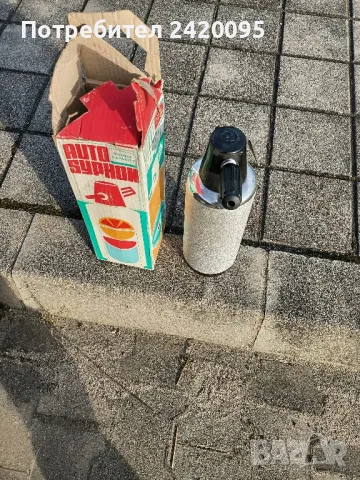 шише за газирана вода30лв, снимка 3 - Други - 49886480