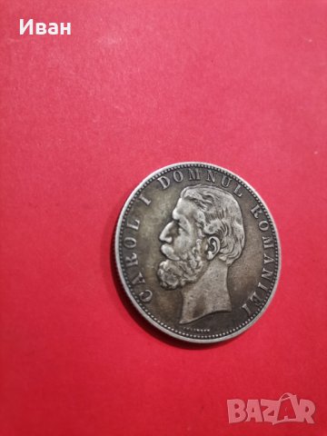 5 Lei    лей, снимка 4 - Нумизматика и бонистика - 43157439