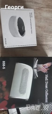 пила за нокти , снимка 4 - Педикюр и маникюр - 51791155