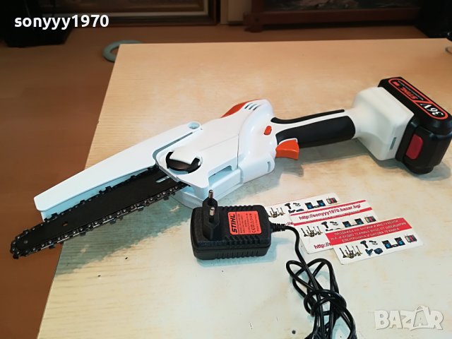 STIHL 36V LI-ION РЕЗАЧКА С БАТЕРИЯ И ЗАРЯДНО 1301231910, снимка 9 - Други инструменти - 39297316