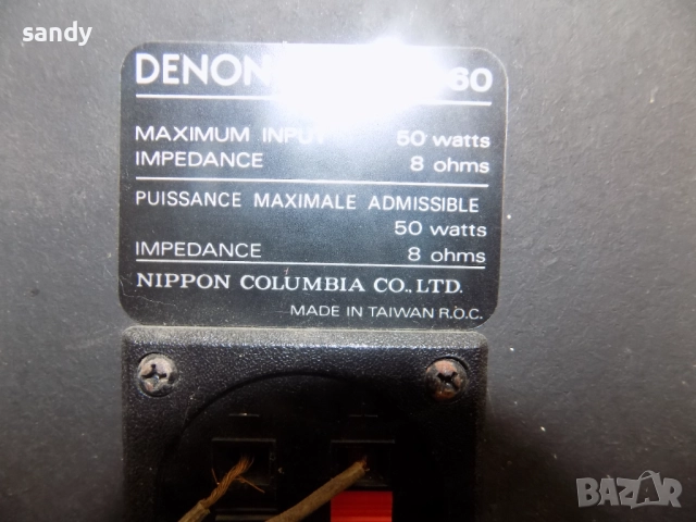 Усилвател UNIWERSUM и тонколони DENON, снимка 5 - Ресийвъри, усилватели, смесителни пултове - 52522748