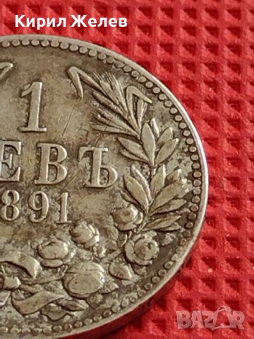 СРЕБЪРНА МОНЕТА 1 лев 1891г. Фердинанд първи княз Български УНИКАТ 37165, снимка 6 - Нумизматика и бонистика - 40213752
