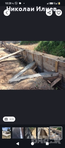 Подпорни стени площадки от бетон дренаж Груб строеж фундамент зидария, снимка 8 - Ремонти на покриви - 52271758