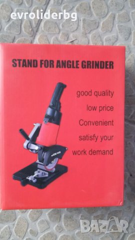 СУПЕР ПРОМОЦИЯ!!! СТОЙКА ЗА ЪГЛОШЛАЙФ/ФЛЕКС 115мм-125мм, снимка 7 - Други инструменти - 26649237