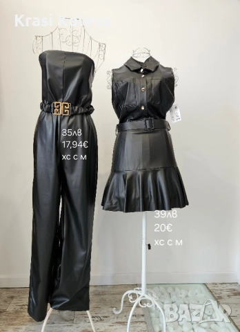 Нови модели рокли,гащеризони,поли,панталони,сака