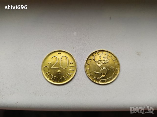 20 стотинки 1992 завъртяно лъвче., снимка 4 - Нумизматика и бонистика - 28957488