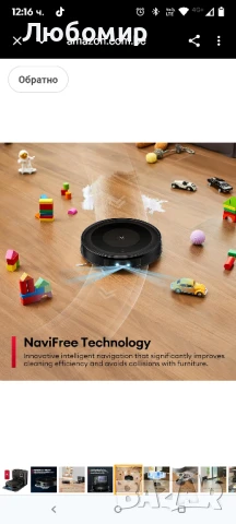 Роботизирана прахосмукачка Ultenic TS1, самоизпразваща се станция, 3000Pa, ротационно , снимка 13 - Прахосмукачки - 51326052