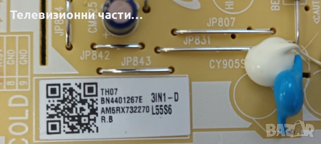 Samsung UE55DU7192U със счупен екран CY-BD055HGXR1V/BN41-03231A BN9658726F/BN44-01267E/LM41-01147A, снимка 8 - Части и Платки - 52119034