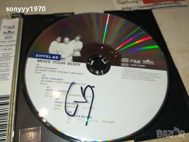 EIFFEL 65 MOVE YOUR BODY CD 2212231800, снимка 3 - CD дискове - 43516651