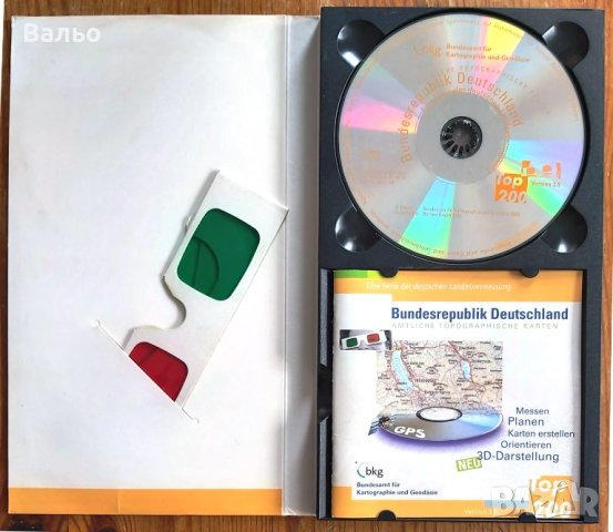 3D карта на Германия – пълен комплект, снимка 3 - Колекции - 43486809