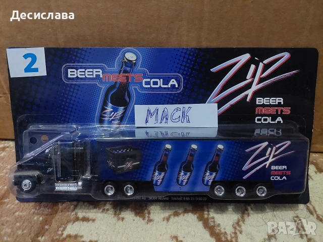 Нови метални камиончета , снимка 2 - Колекции - 46473496