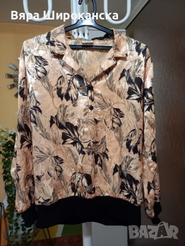 Блуза (блузон) от немачкаема коприна - L, XL, 2XL.