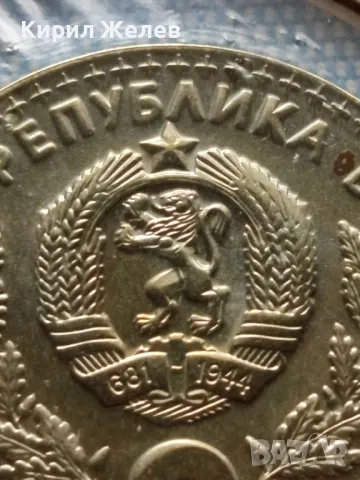 Юбилейна монета 2 лева 1981г. България СВЕТОВНО ЛОВНО ИЗЛОЖЕНИЕ 27640, снимка 3 - Нумизматика и бонистика - 48677442