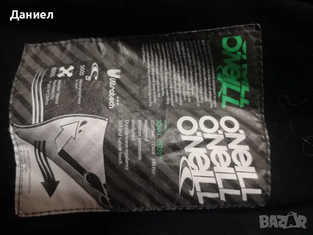 Яке O'NEILL , снимка 8 - Якета - 48829566