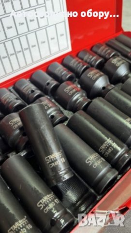 Комплект ударни ковани вложки 35части, снимка 3 - Други инструменти - 37165240