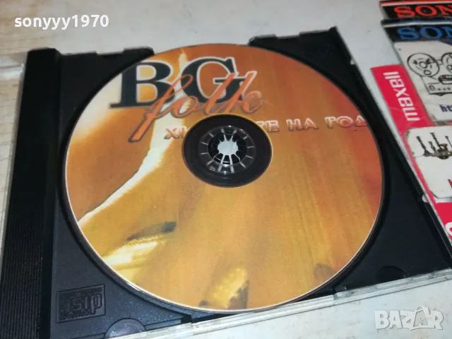 БГ ФОЛК ХИТОВЕ ЦД 2005251641, снимка 8 - CD дискове - 50364045