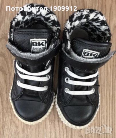 Кожени боти British Knights, 22 номер-5uk