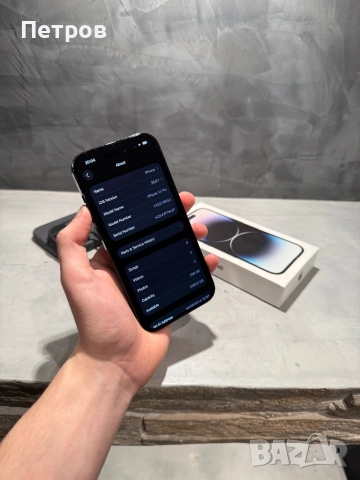 КАТО ЧИСТО НОВ Iphone 14 Pro 256 GB + подаръци, снимка 8 - Apple iPhone - 52725604