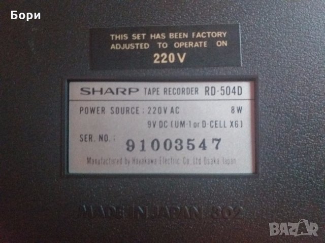 Магнетофон SHARP RD 504 D, снимка 7 - Декове - 26431345