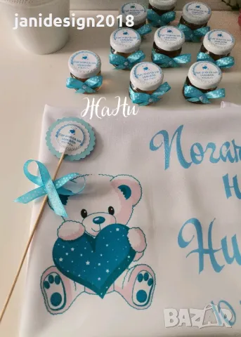 комплект за погача на тема Мечета , снимка 2 - Други - 48085989