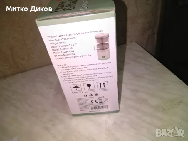 Нова Преносима Акумулаторна сокоизстисквачка за цитрусови плодове/USB , снимка 3 - Аксесоари за кухня - 49589520
