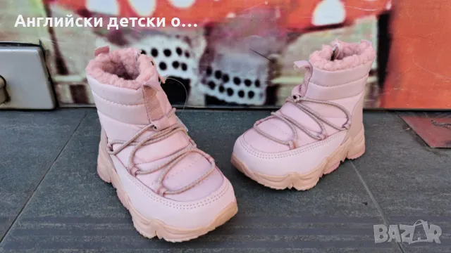 Английски детски апрески-GEORGE 