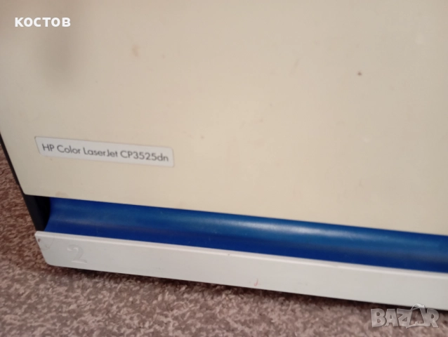 Принтер HP 3525, снимка 4 - Принтери, копири, скенери - 52624307