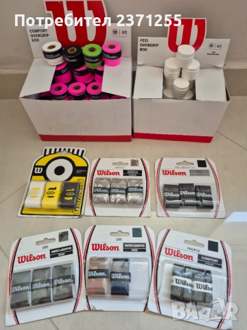 Качествени основни и покривни грипове и антивибратори за тенис и бадминтон, снимка 2 - Тенис - 26139819