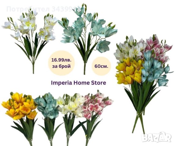 Изкуствени орхидеи, снимка 5 - Изкуствени цветя - 44094493