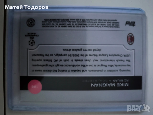 футболна карта на вратарят на Милан , снимка 4 - Футбол - 53042387