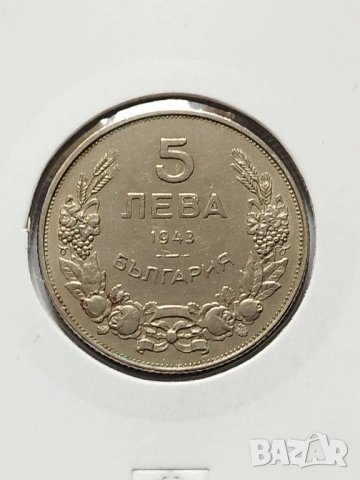 Пълен лот 1943г, снимка 7 - Нумизматика и бонистика - 53484256