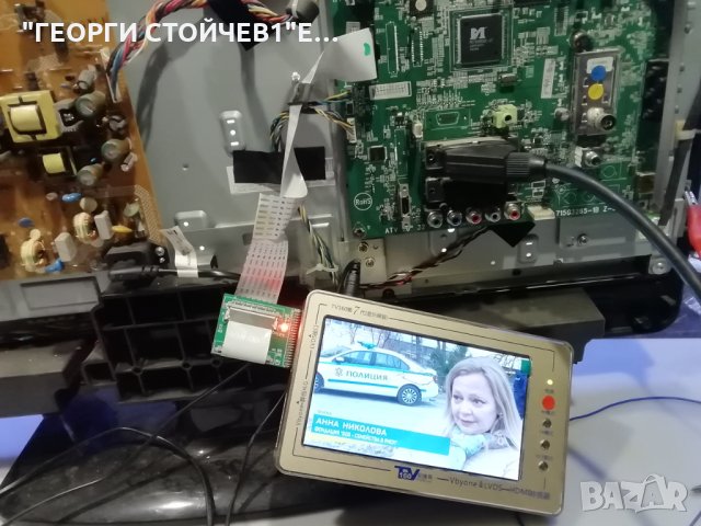 32PFL3404 12 СЪС СЧУПЕНА МАТРИЦА