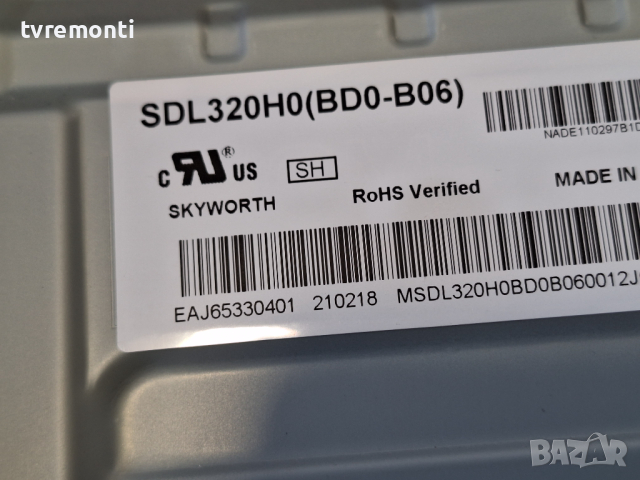 лед диоди от панел SDL320H0 HD0-B06 от телевизор LG модел 32LM550BPLB, снимка 1 - Части и Платки - 44864796