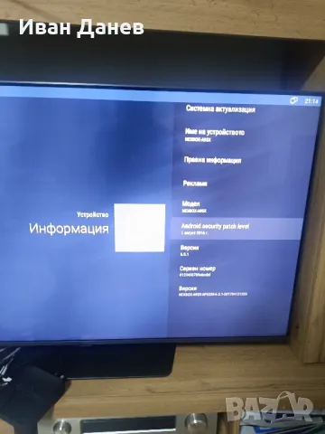 Android TV Box /Андроид за телевизор, снимка 6 - Стойки, 3D очила, аксесоари - 48561043