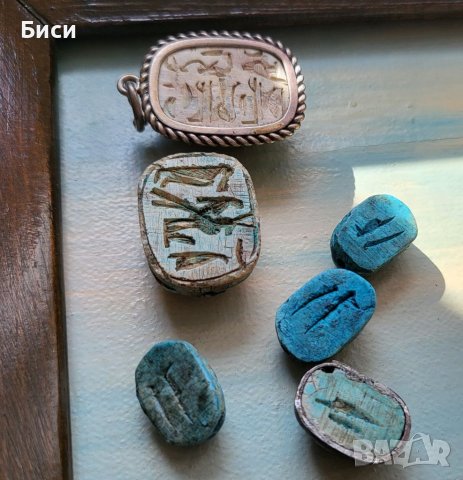 Скарабеи,египетски ,старинен,автентичен,тюркоаз, снимка 7 - Антикварни и старинни предмети - 37550550