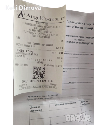 Ламинираща инфраред преса Upgrade Infrared Slim Straightener, снимка 3 - Други - 52451778