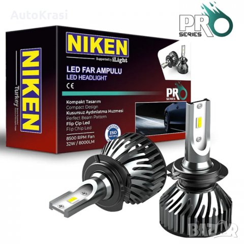 Лед крушки NIKEN 9005 ПРО 2БР/К-Т - 282168