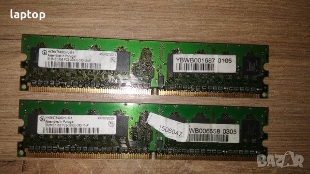 Лот памети за компютър DDR и DDR2, снимка 6 - RAM памет - 39349953