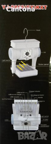 Многофункционална LED Къмпинг лампа - FM, USB, SD със соларно захранване YJ-5855, снимка 3 - Къмпинг осветление - 28137233