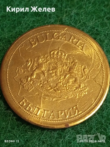 Сувенирна монета БЪЛГАРСКО НАСЛЕДСТВО Катедрала Александър Невски за КОЛЕКЦИЯ 53081, снимка 2 - Колекции - 53152689