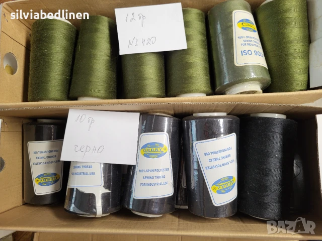 Конци, макари за шевното производство, снимка 11 - Шевни машини - 50553538