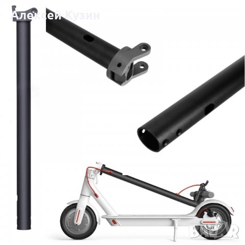 кормилна колона с част от механизма за сгъване xiaomi m365, снимка 2 - Части за велосипеди - 40035822