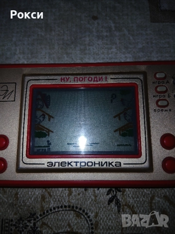 Руска игра ну погуди., снимка 7 - Образователни игри - 51987319