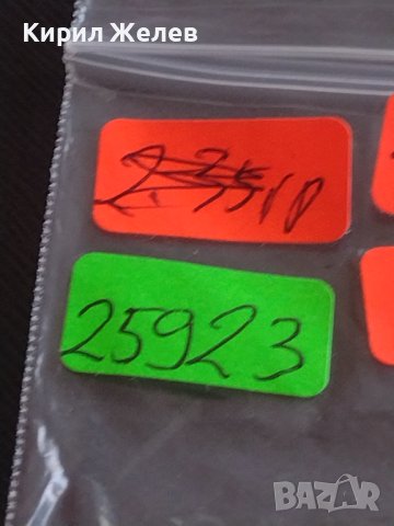 Лот монети 10 броя от соца 10 стотинки различни години за КОЛЕКЦИЯ 25923, снимка 12 - Нумизматика и бонистика - 43864856