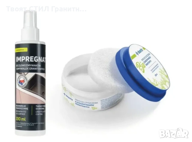 Графит СПРИ ВСИЧКО! ТВОЯТ КУХНЕНСКИ КОМПЛЕКТ Е ТУК ПРОМО! Гранитна кухненска мивка RIGA 50 XL – 129 , снимка 5 - Мивки - 53005392