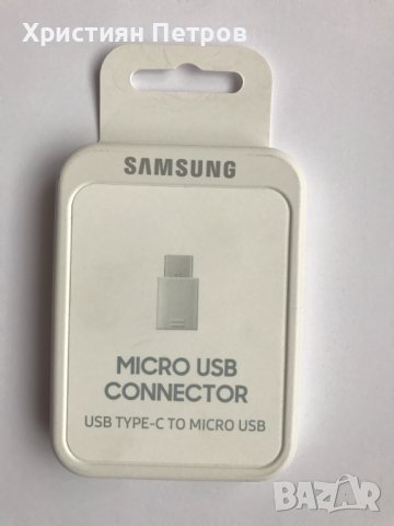 Samsung USB Type C преходник