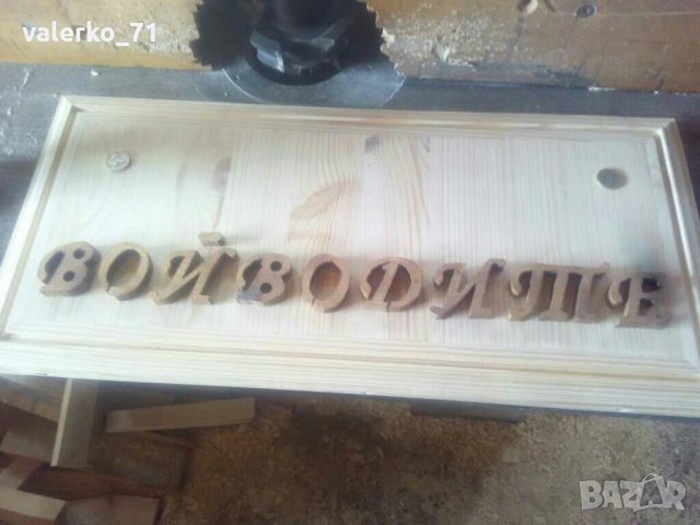 Пейки и маси, снимка 7 - Столове - 18740714