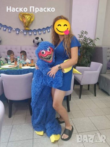 Huggy Wuggy щуро парти с Наско Праско, снимка 12 - Детегледачки, детски центрове - 36994894